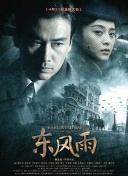 不知火舞和小男孩