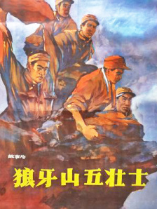 男生插女生下面视频